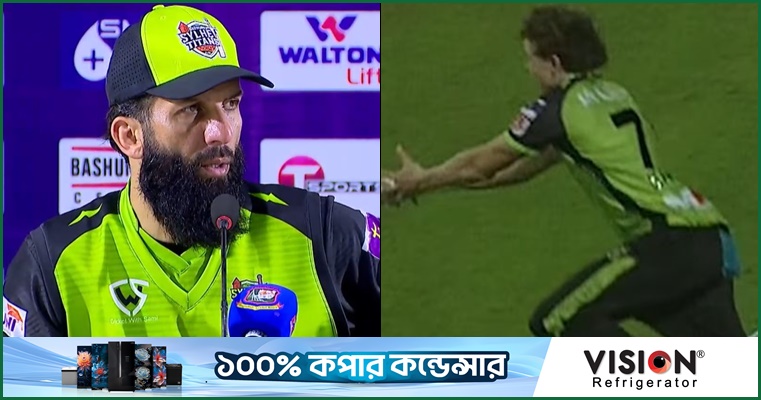 ব্রুকসের দুর্দান্ত ক্যাচের প্রশংসায় মঈন